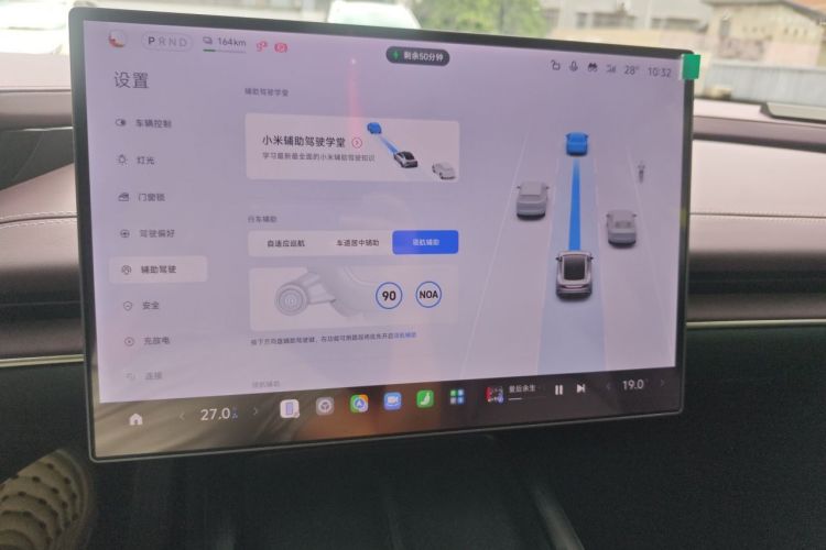 MI SU7 2025 car image #22