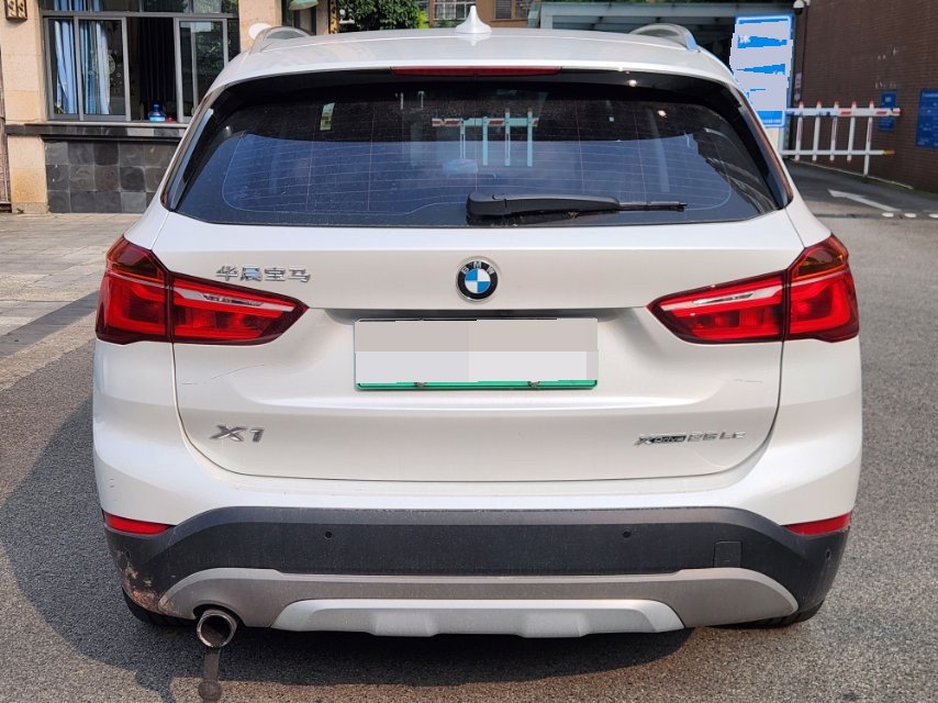 BMW X1 New Energy 2018 #8 BMW X1 New Energy 2018 immagine di auto #8