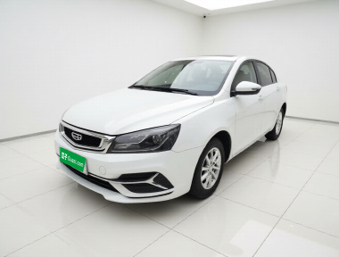 GEELY Emgrand 2020 car image 