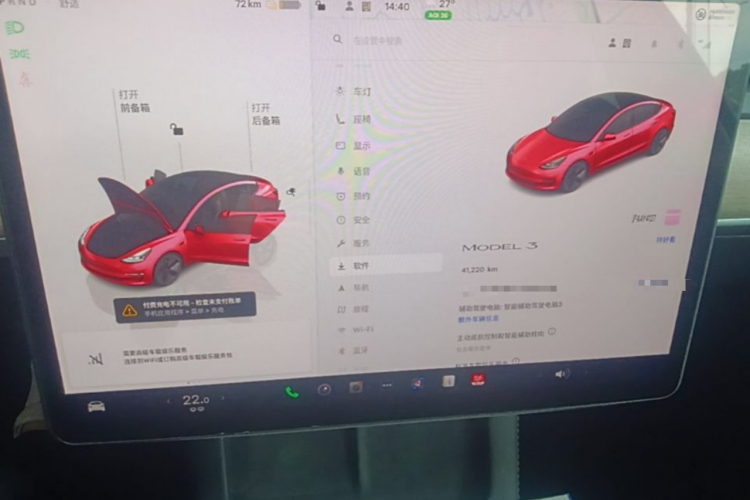 Tesla Model 3 2022 #12 Tesla Model 3 2022 car image #12