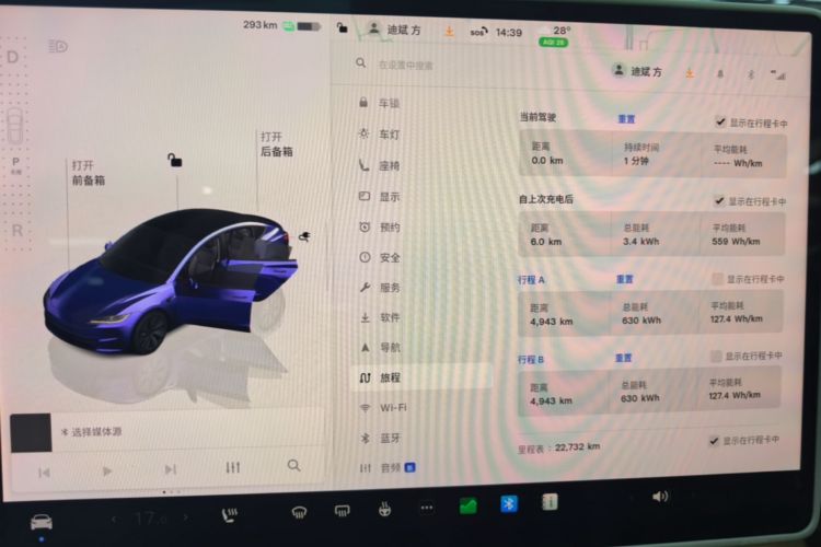 Tesla Model 3 2024 #12 Tesla Model 3 2024 car image #12