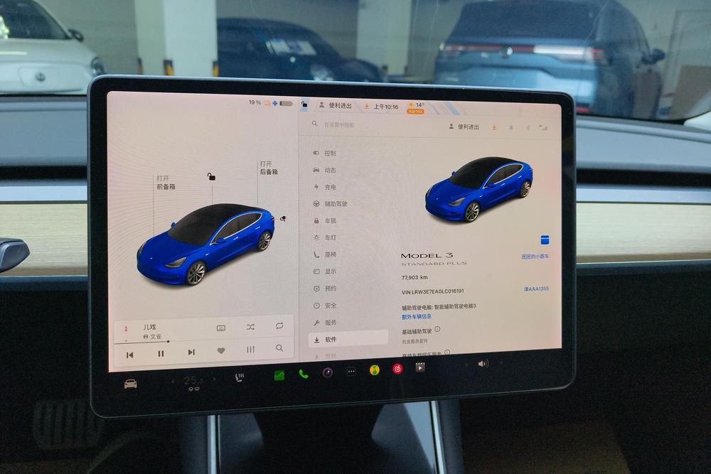 Tesla Model 3 2020 car image #13