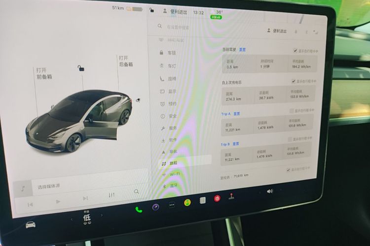 Tesla Model 3 2020 #16 Tesla Model 3 2020 car image #16