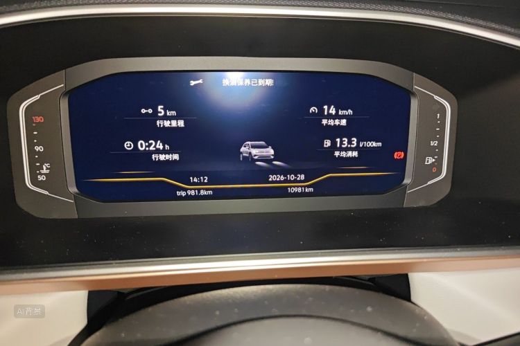Volkswagen Tharu 2024 immagine di auto #14