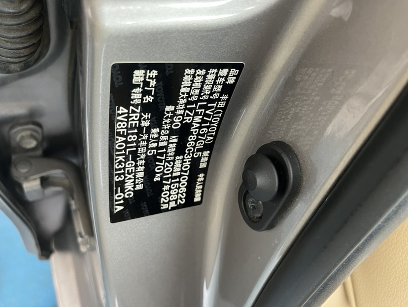Toyota Corolla 2017 car image #10