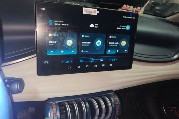 BYD Yuan Plus 2022 car image #13