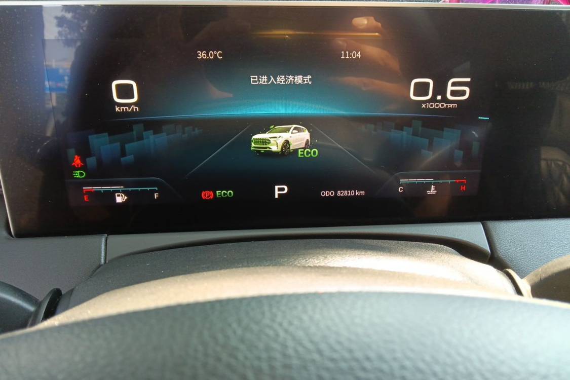Jetour X70 PLUS 2022 #24 Jetour X70 PLUS 2022 صورة سيارة #24