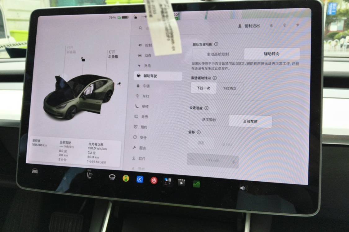 Tesla Model 3 2020 car image #29