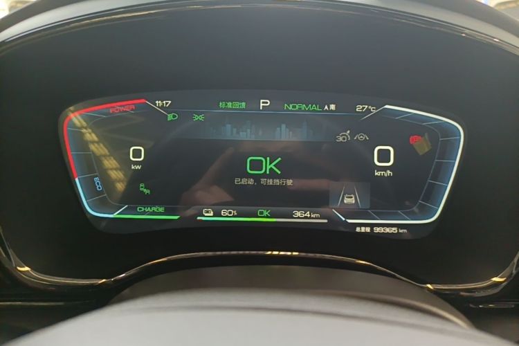 BYD Han 2023 car image #12