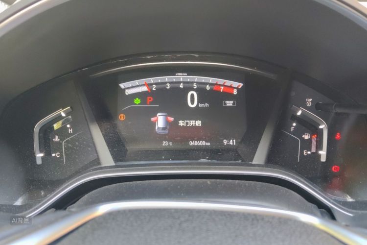 Honda CR-V 2020 car image #13