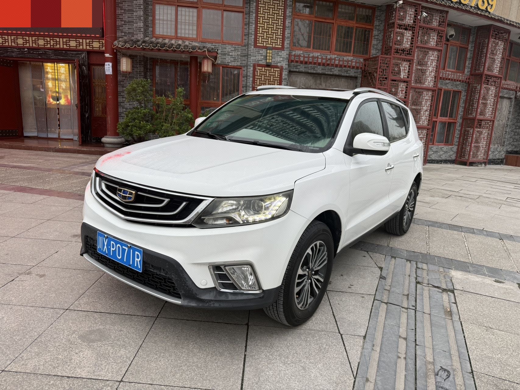 GEELY Vision X6 2017 immagine di auto 