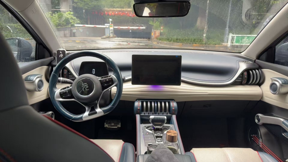 BYD Yuan Plus 2023 #5 BYD Yuan Plus 2023 immagine di auto #5