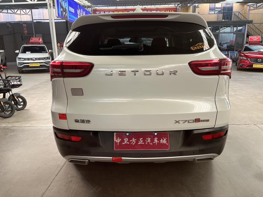 Jetour X70S 2020 #5 Jetour X70S 2020 imagen de coche #5