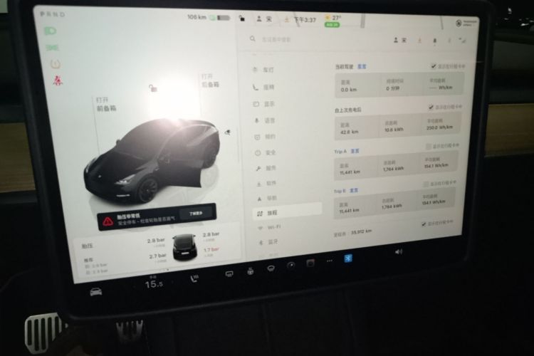Tesla Model Y 2023 car image #12