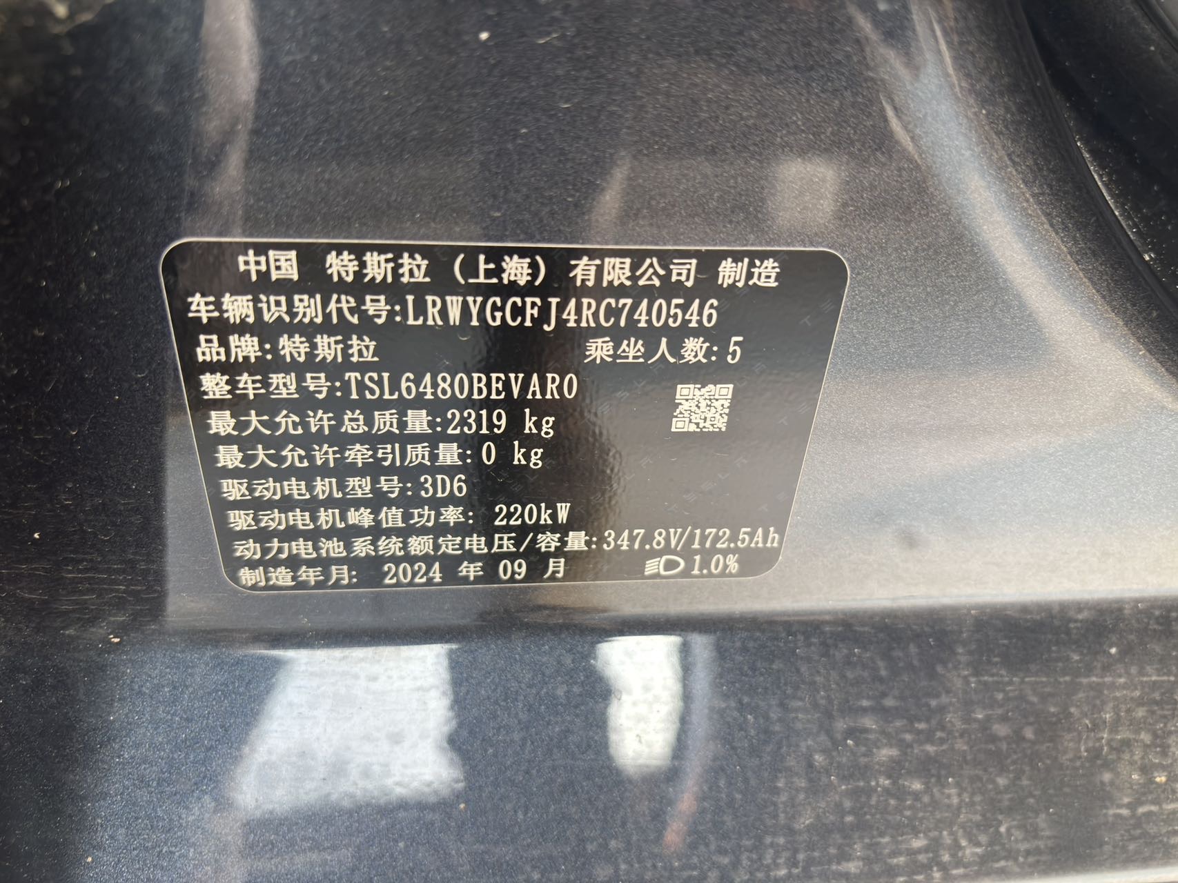 Tesla Model Y 2024 #8 Tesla Model Y 2024 car image #8