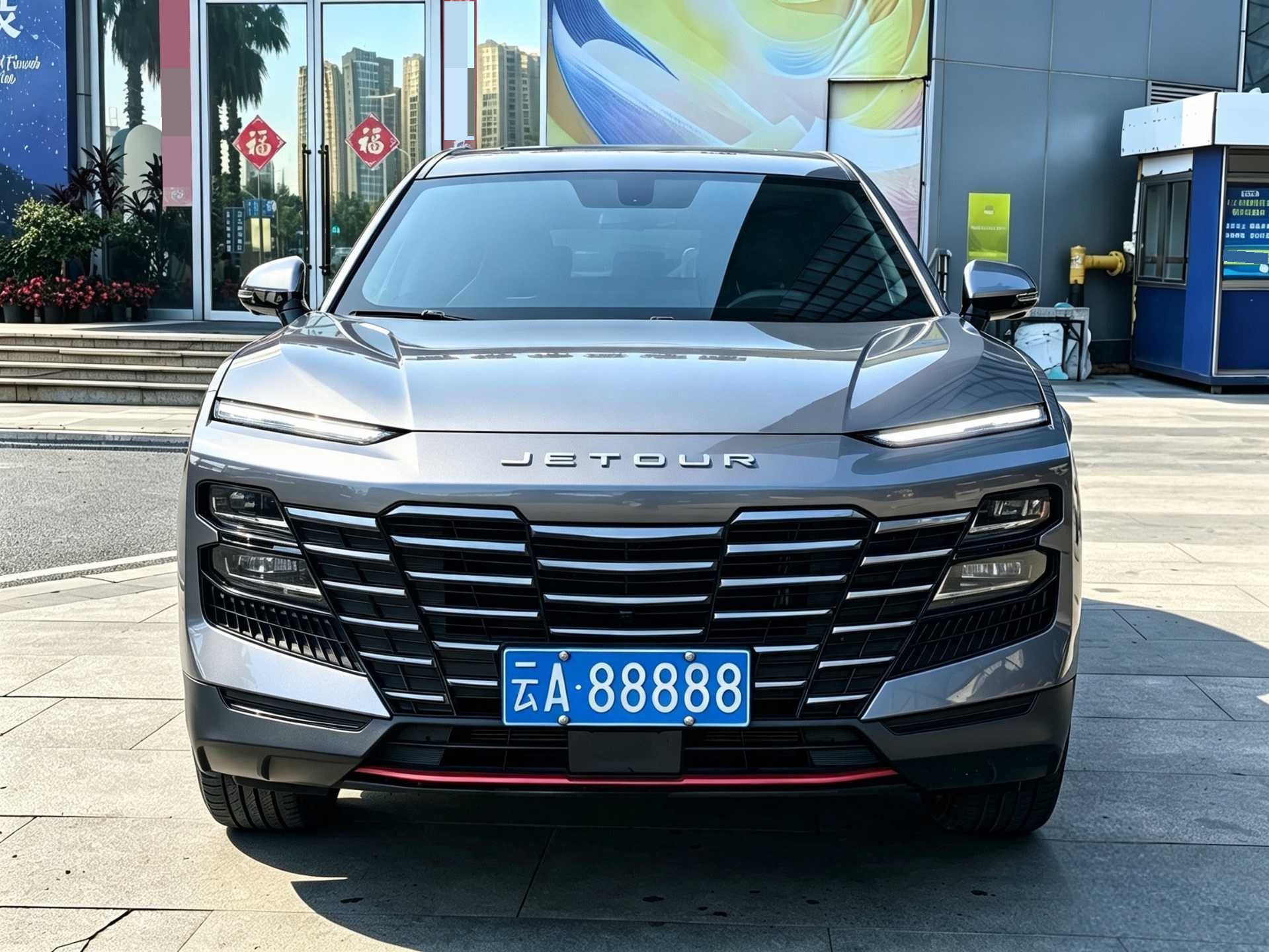 Jetour Dashing 2023 imagen de coche #2