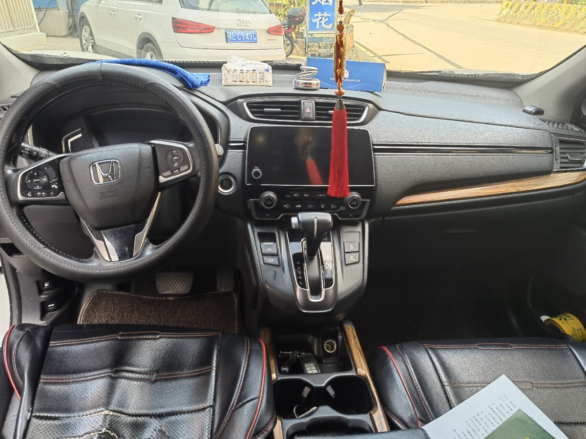 Honda CR-V 2017 #7 Honda CR-V 2017 car image #7