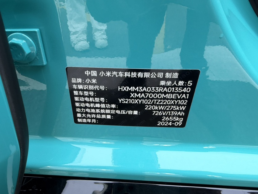 MI SU7 2024 #10 MI SU7 2024 صورة سيارة #10