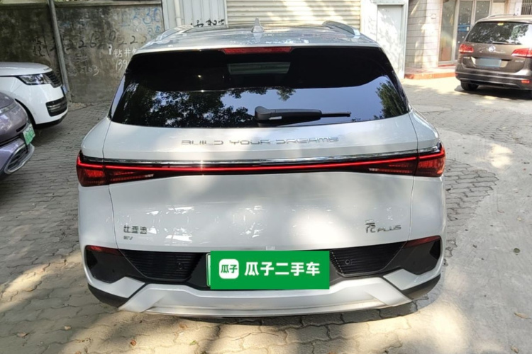 BYD Yuan Plus 2023 #4 BYD Yuan Plus 2023 imagen de coche #4