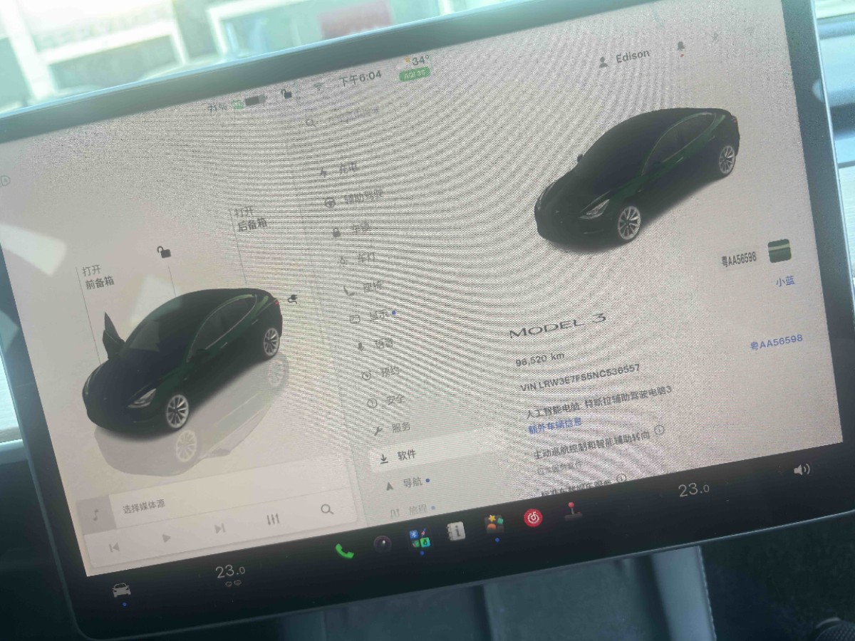 Tesla Model 3 2022 car image #5
