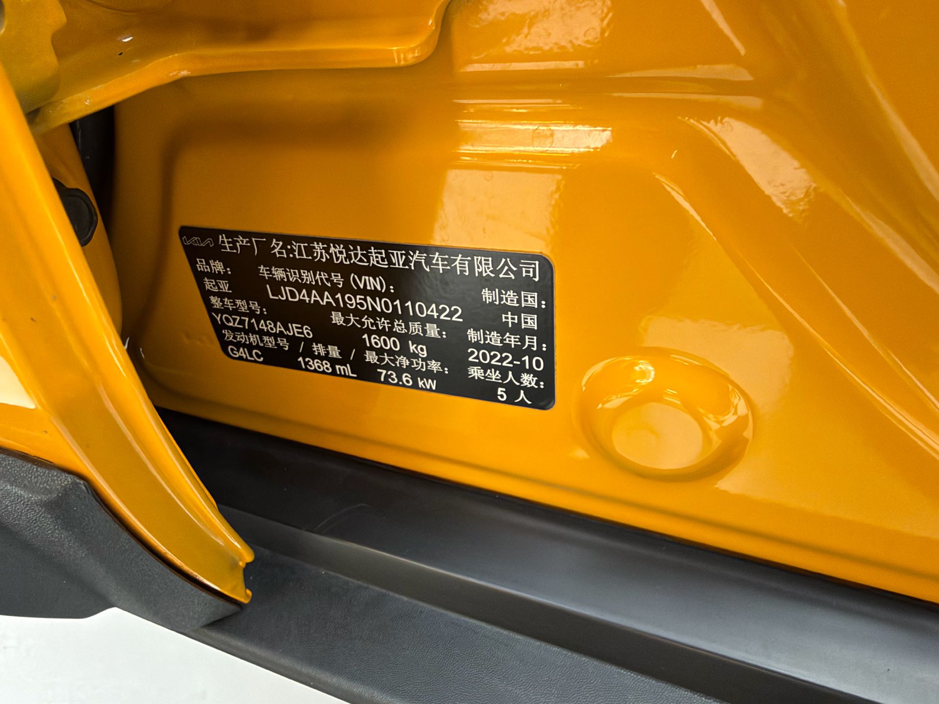 Kia KX1 2022 immagine di auto #19