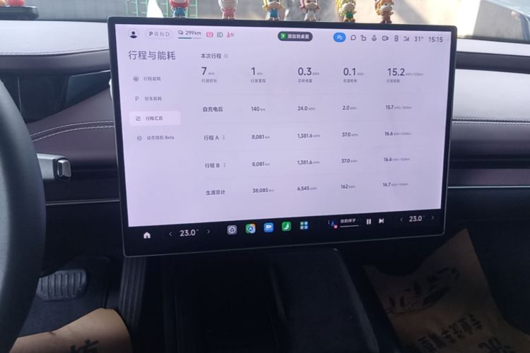 MI SU7 2025 car image #13
