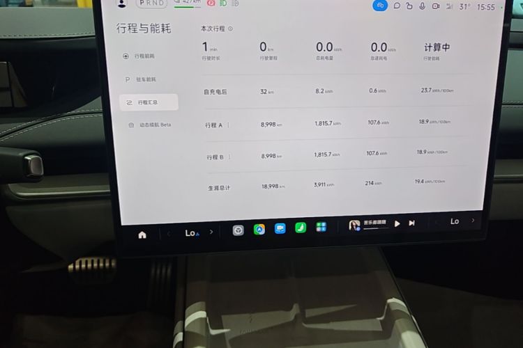 MI SU7 2024 car image #13