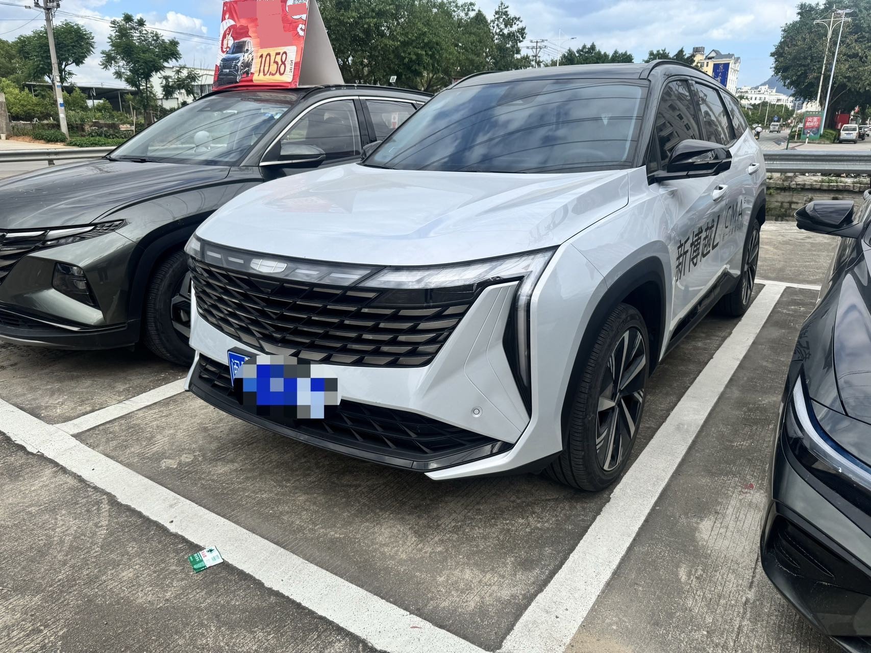 GEELY Boyue L 2024 GEELY Boyue L 2024 car image
