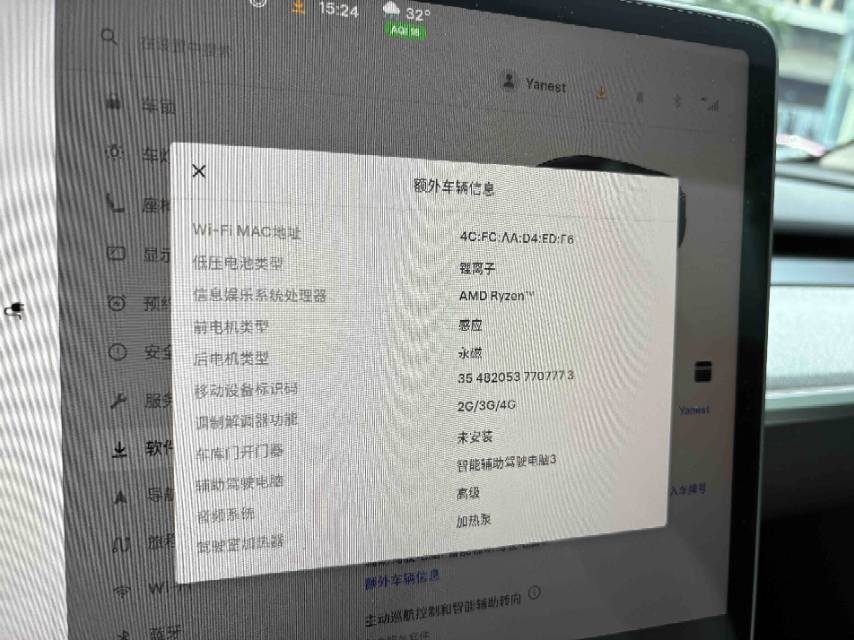 Tesla Model Y 2023 car image #5