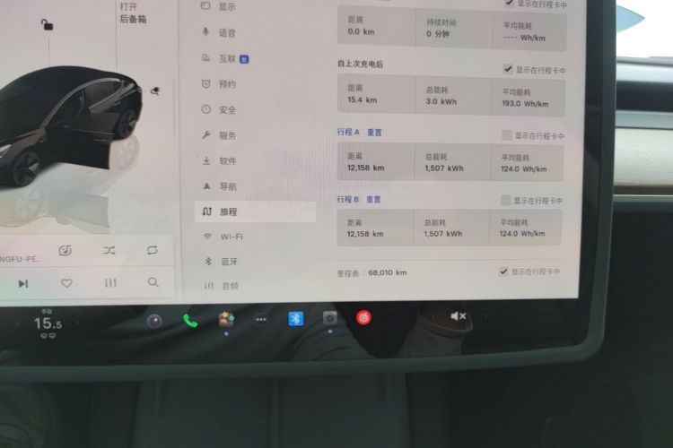 Tesla Model 3 2023 car image #16