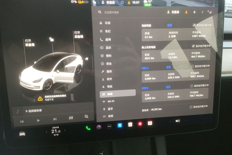 Tesla Model 3 2022 #12 Tesla Model 3 2022 car image #12