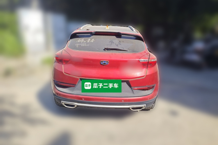 GEELY Emgrand GS 2018 #4 GEELY Emgrand GS 2018 immagine di auto #4