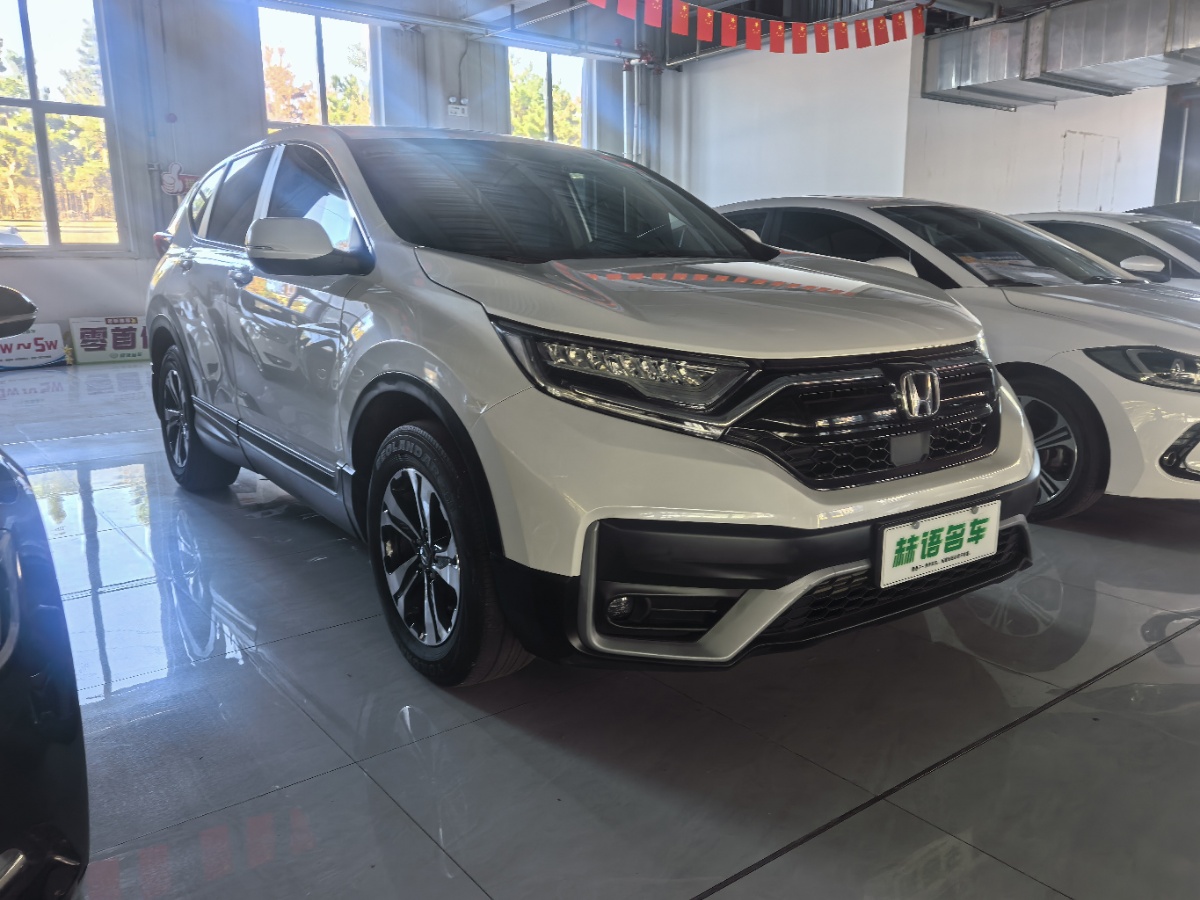 Honda CR-V 2021 صورة سيارة #2