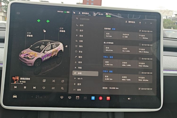 Tesla Model Y 2024 #12 Tesla Model Y 2024 car image #12