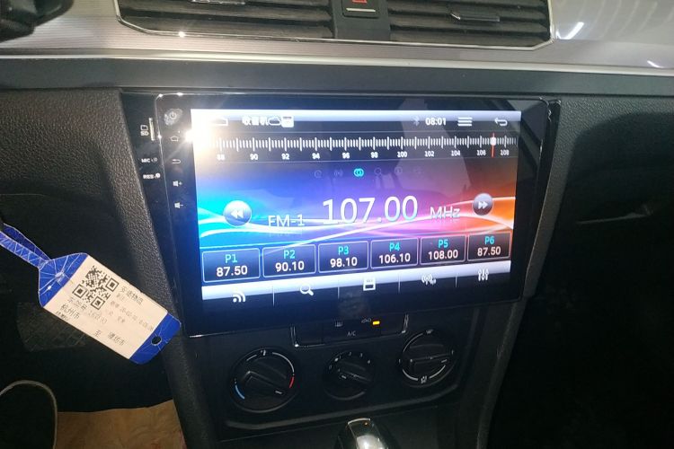 Volkswagen Bora 2016 image de voiture #13