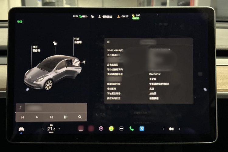 Tesla Model Y 2021 #13 Tesla Model Y 2021 immagine di auto #13