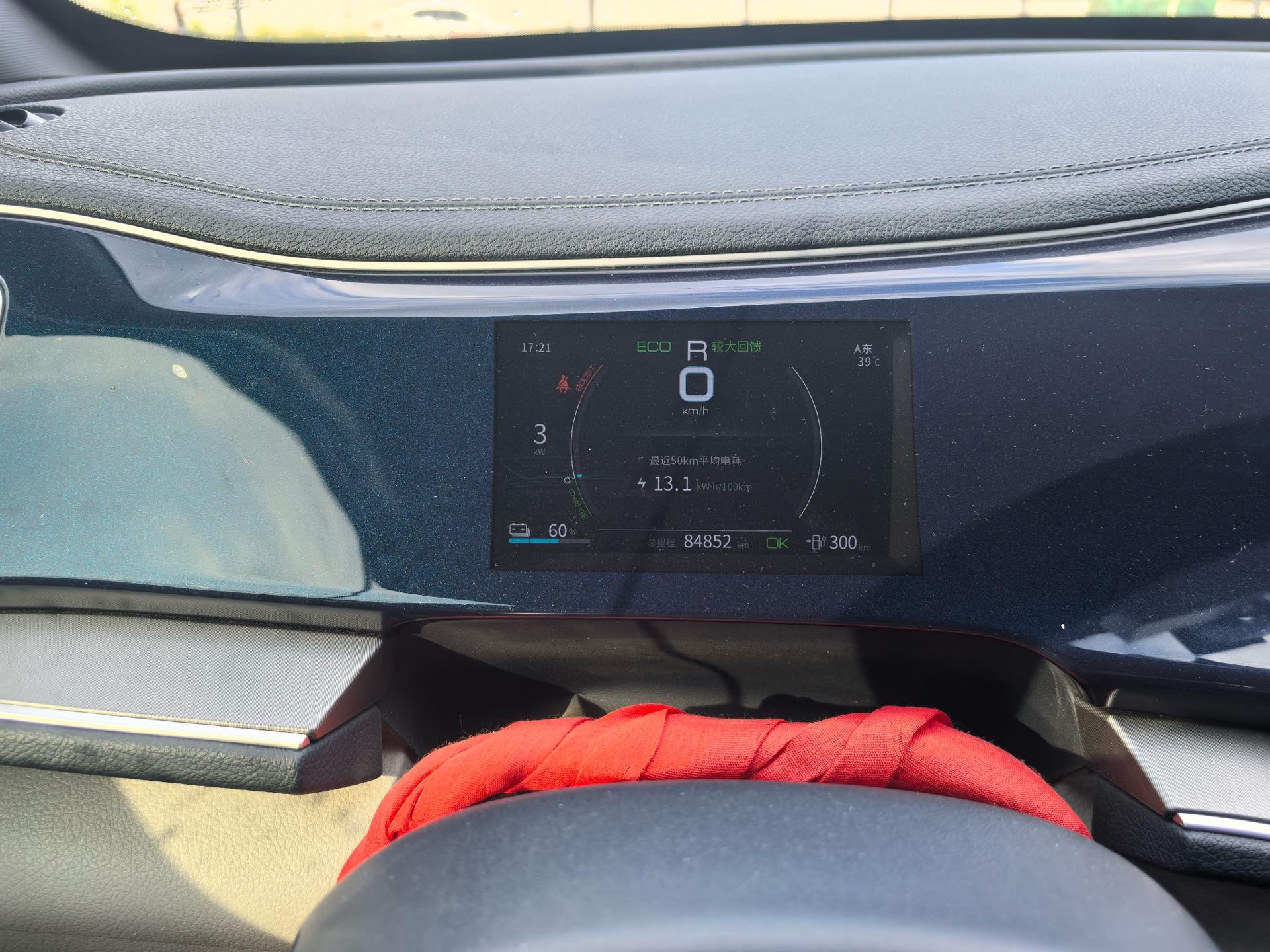 BYD Qin Plus 2023 imagen de coche #11
