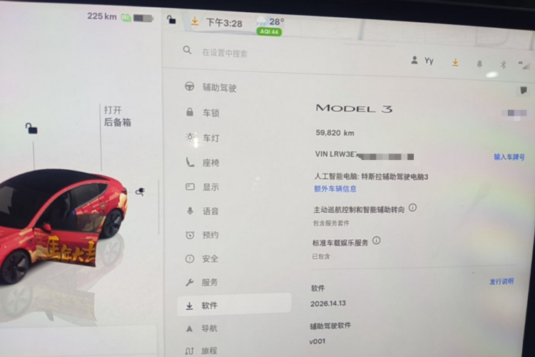 Tesla Model 3 2023 #16 Tesla Model 3 2023 car image #16