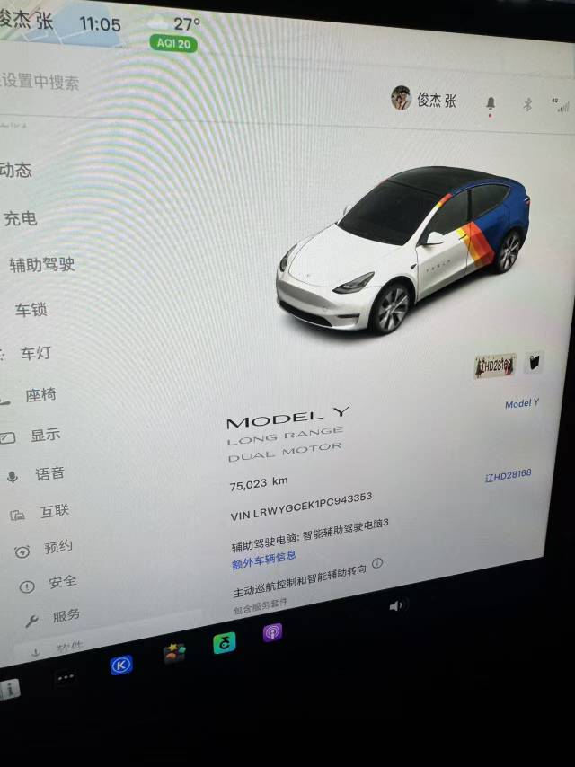 Tesla Model Y 2023 #13 Tesla Model Y 2023 car image #13