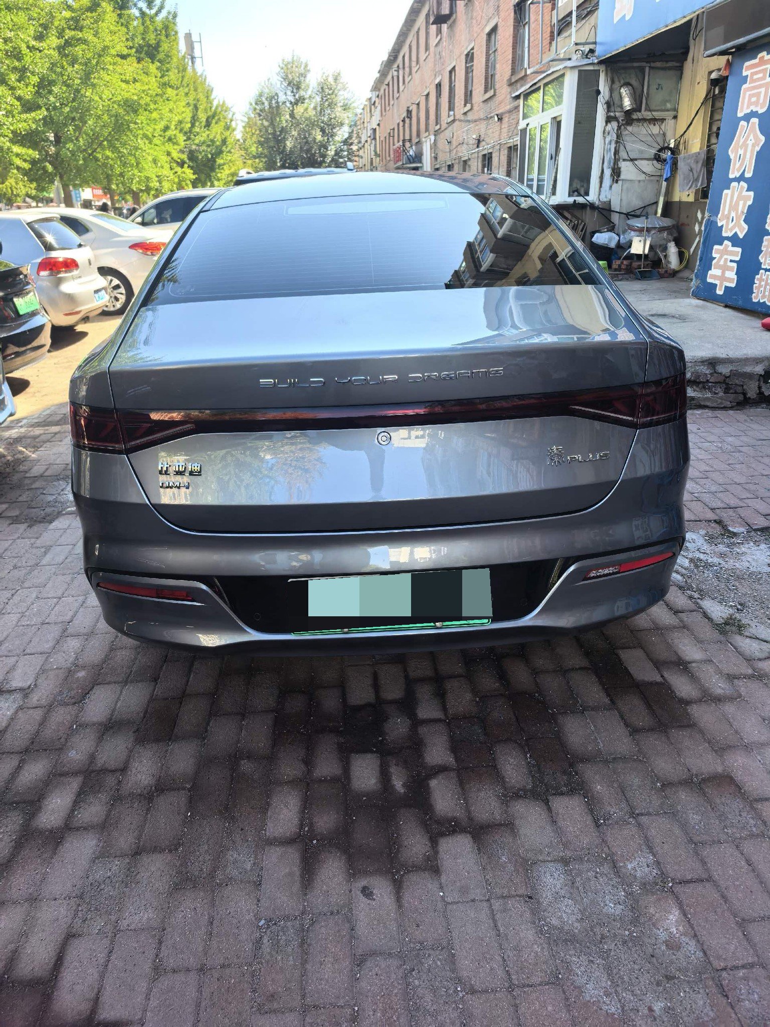 BYD Qin Plus 2024 #9 BYD Qin Plus 2024 car image #9