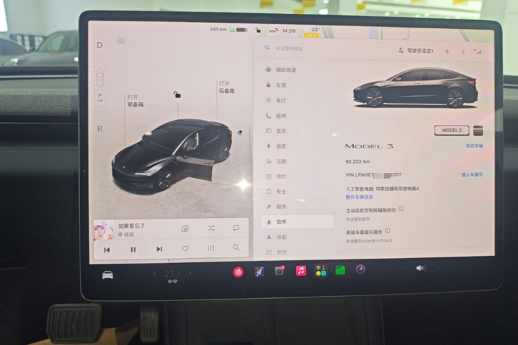 Tesla Model 3 2024 car image #12