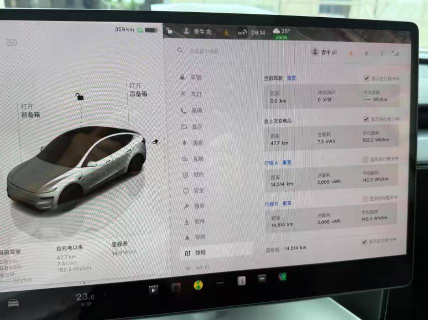 Tesla Model Y 2025 #2 Tesla Model Y 2025 car image #2