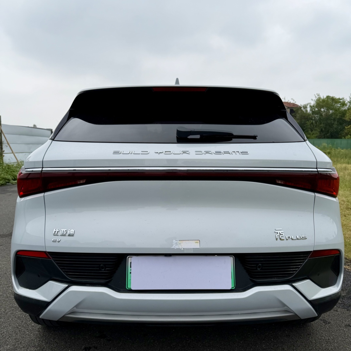 BYD Yuan Plus 2024 car image #5