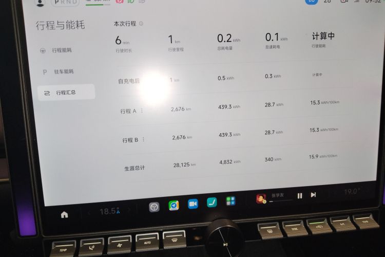 小米汽车 小米SU7 2024 汽车图片 #23