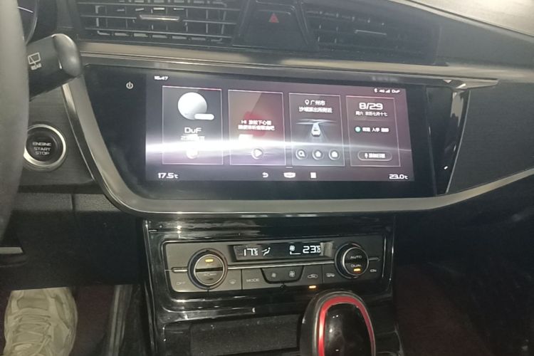 GEELY Emgrand GS 2020 car image #13