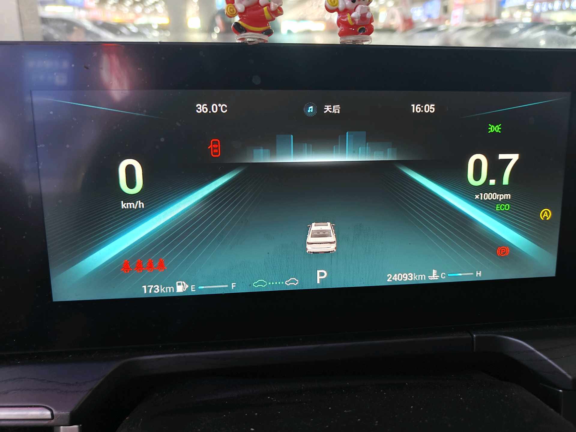 Chery Arrizo 8 2023 car image #7