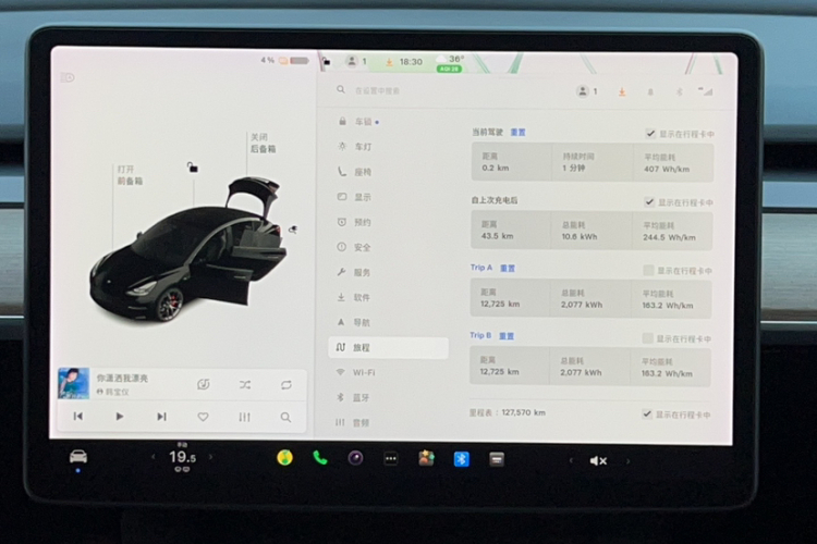 Tesla Model 3 2021 #8 Tesla Model 3 2021 car image #8