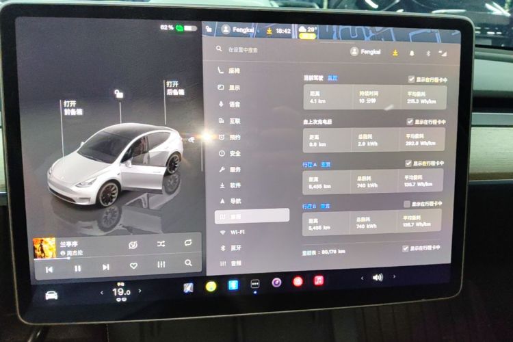 Tesla Model Y 2022 #13 Tesla Model Y 2022 car image #13
