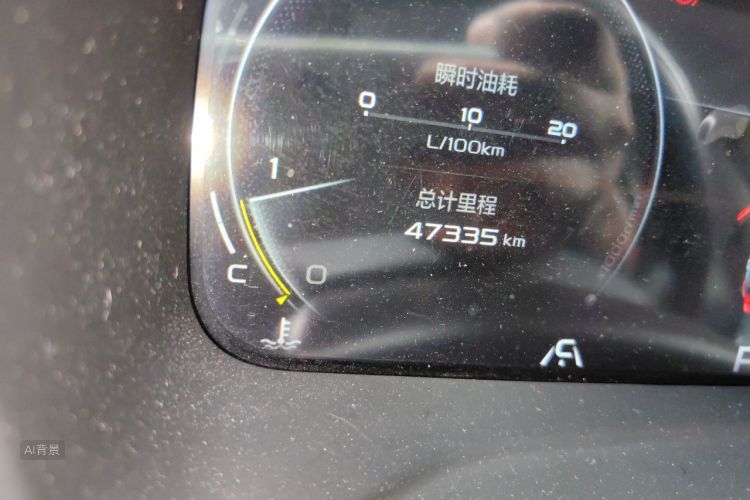 GEELY Emgrand S 2021 car image #14