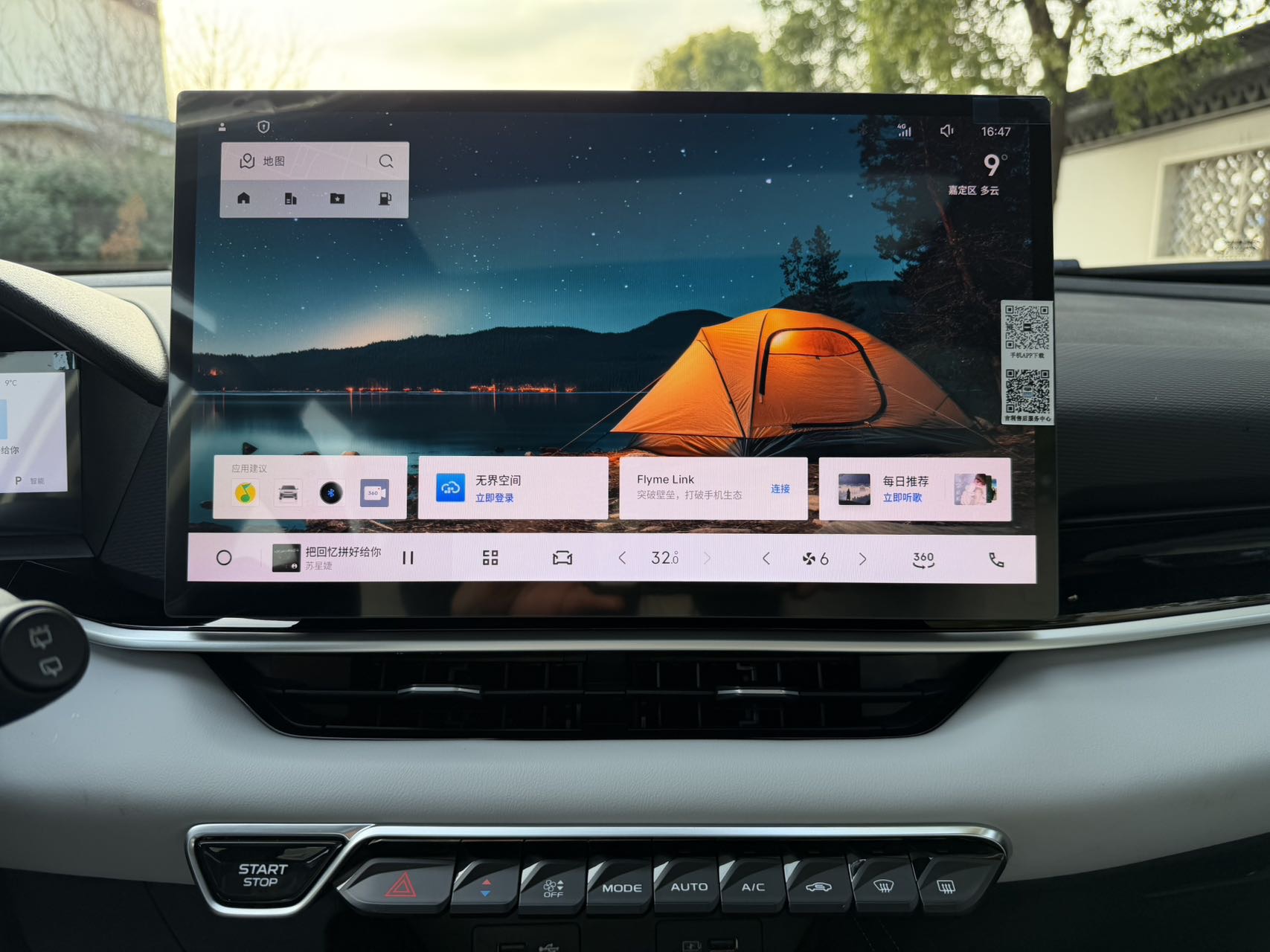 GEELY Coolray 2026 #11 GEELY Coolray 2026 immagine di auto #11